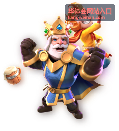 华体会网站入口资讯中心封面图